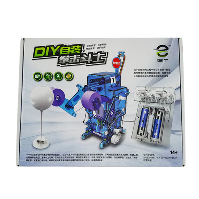 科学实验玩具diy机器人整套科技小制作发明小学生益智对战机器人|ru