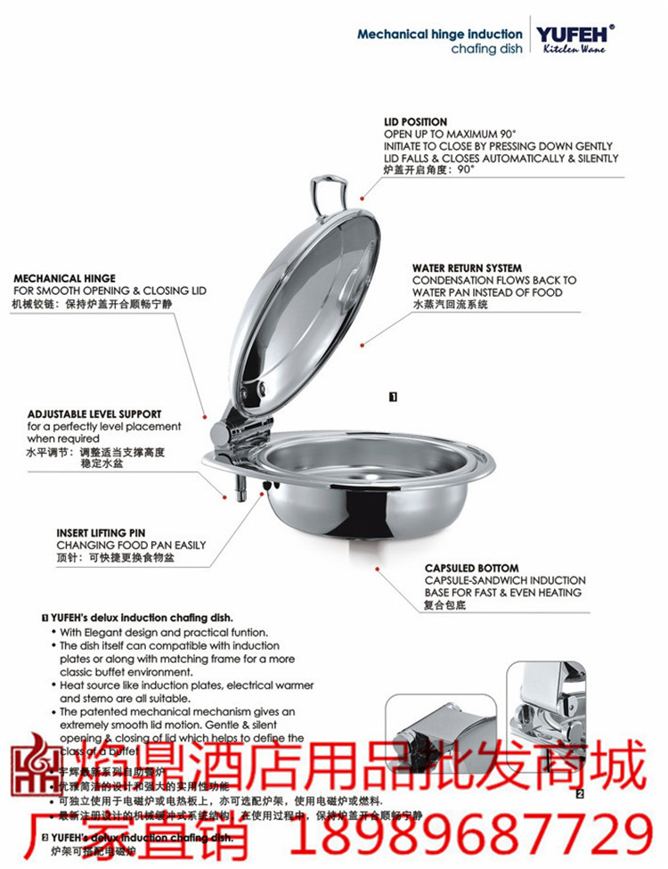 ���YUFEH 1011L������Һѹ���ǿ���������¯����ȱ���¯����¯