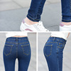 Jeans women spring and autumn new style waist waist women