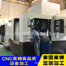 CNC数控机定制 EPP泡沫模具EPS成型铸造消失五金模具开发设计生产