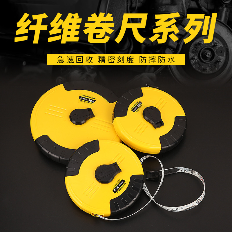 欧普达ABS塑料纤维卷尺 20米 30米 50米防水PVC卷尺  厂家批发