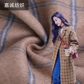 毛呢;绒布;其他混纺面料