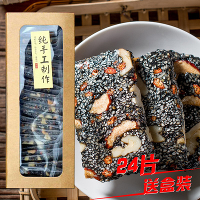 snacks Cakes and Pastries Malt Brown sugar Jujube Pecans Wolfberry Black sesame seeds Nutrition Pure handwork Cut cake