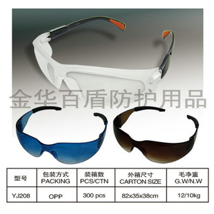 Factory Wholesale YJ202 Telescopic Leg Protective Glasses PVC Protective Eye Mask Windproof and Dustproof Glasses