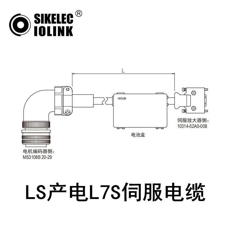 LS产电L7S伺服电缆APCS-ENxxDS1