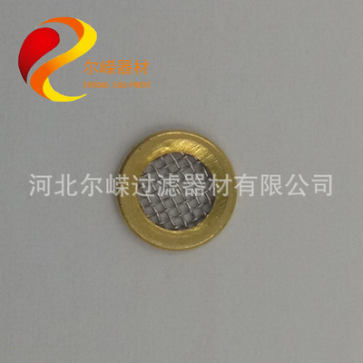厂家现货直销 直径6mm隔渣防塞精密圆形黄铜包边不锈钢过滤网片|ru