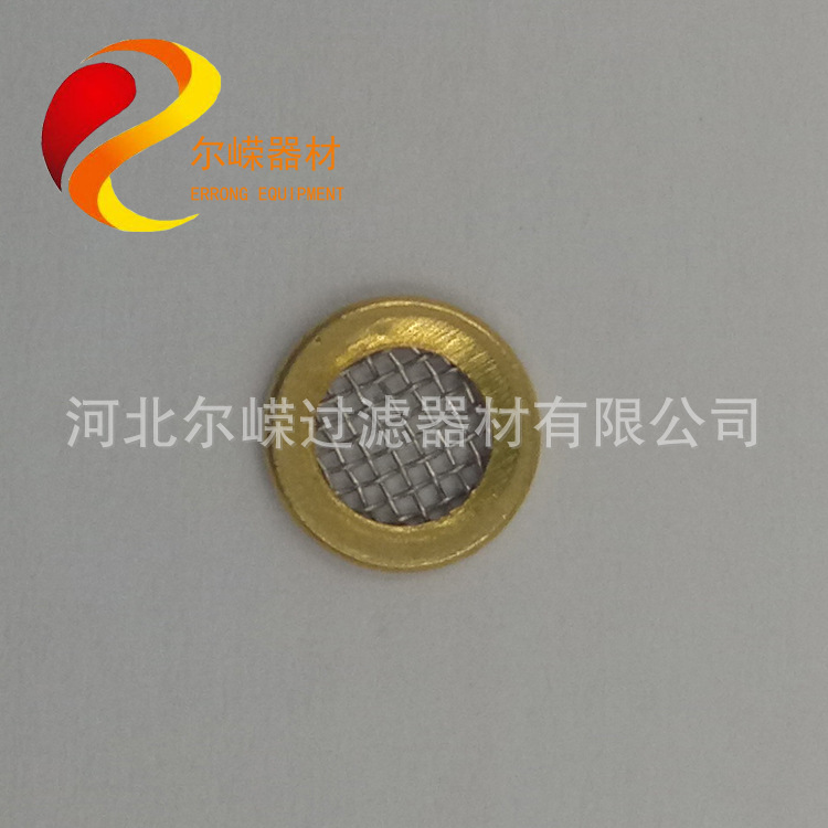 厂家现货直销 直径6mm隔渣防塞精密圆形黄铜包边不锈钢过滤网片|ru