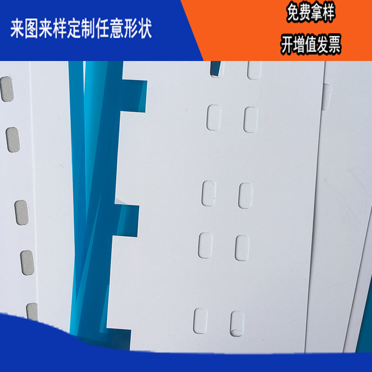 ģ�г��ͷ�����ȼ�͸��°�ɫ��Ե��Ƭ���Ƽӹ�Ʒ�۸��Ż��������