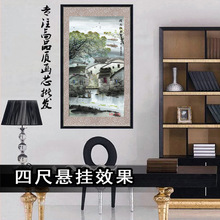 44-136�����֮� ɽˮ����ˮ�l ���꽭�� �L���b߷��残о���l