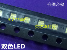 红蓝 红绿双色贴片LED  0805 SMD双色发光二极管LED灯