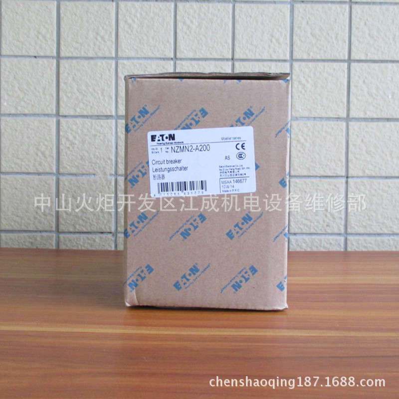 NZMH4-4-VE1000-E开关NZMH4-4-VE1250-E伊顿穆勒NZMH4-4-VE1600-E