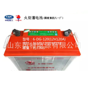 �����늳�6-DG-120�^��܇Ѳ߉܇����������Һˮ�ƿ12V120AH�F؛