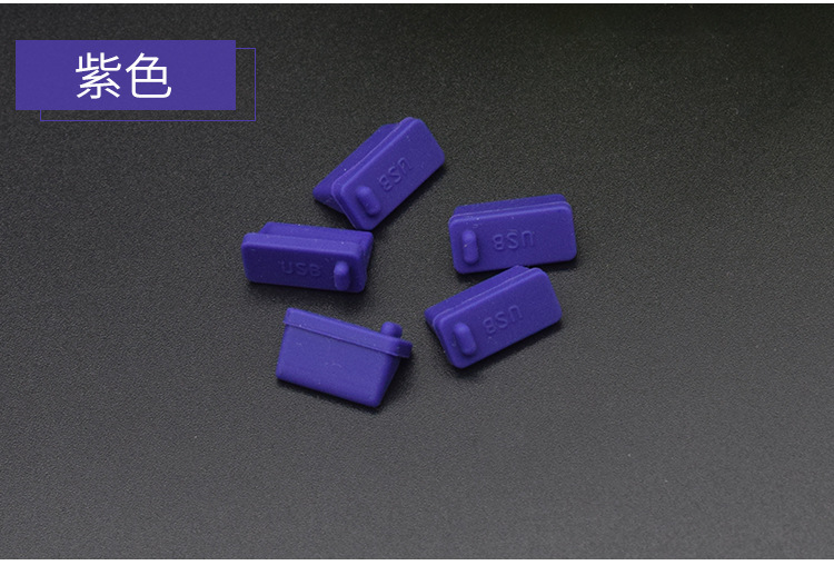 USB防尘塞-详情页_09.jpg