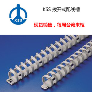 ̨��KSS���_ʽ�侀��FD-20 ���ۿɟo�����L/UL�ϸ�֮NYLON66