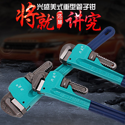 Flourish American style Heavy Pipe clamp Pipe clamp Plumbing The Conduit Installation pliers Heavy pipe pliers