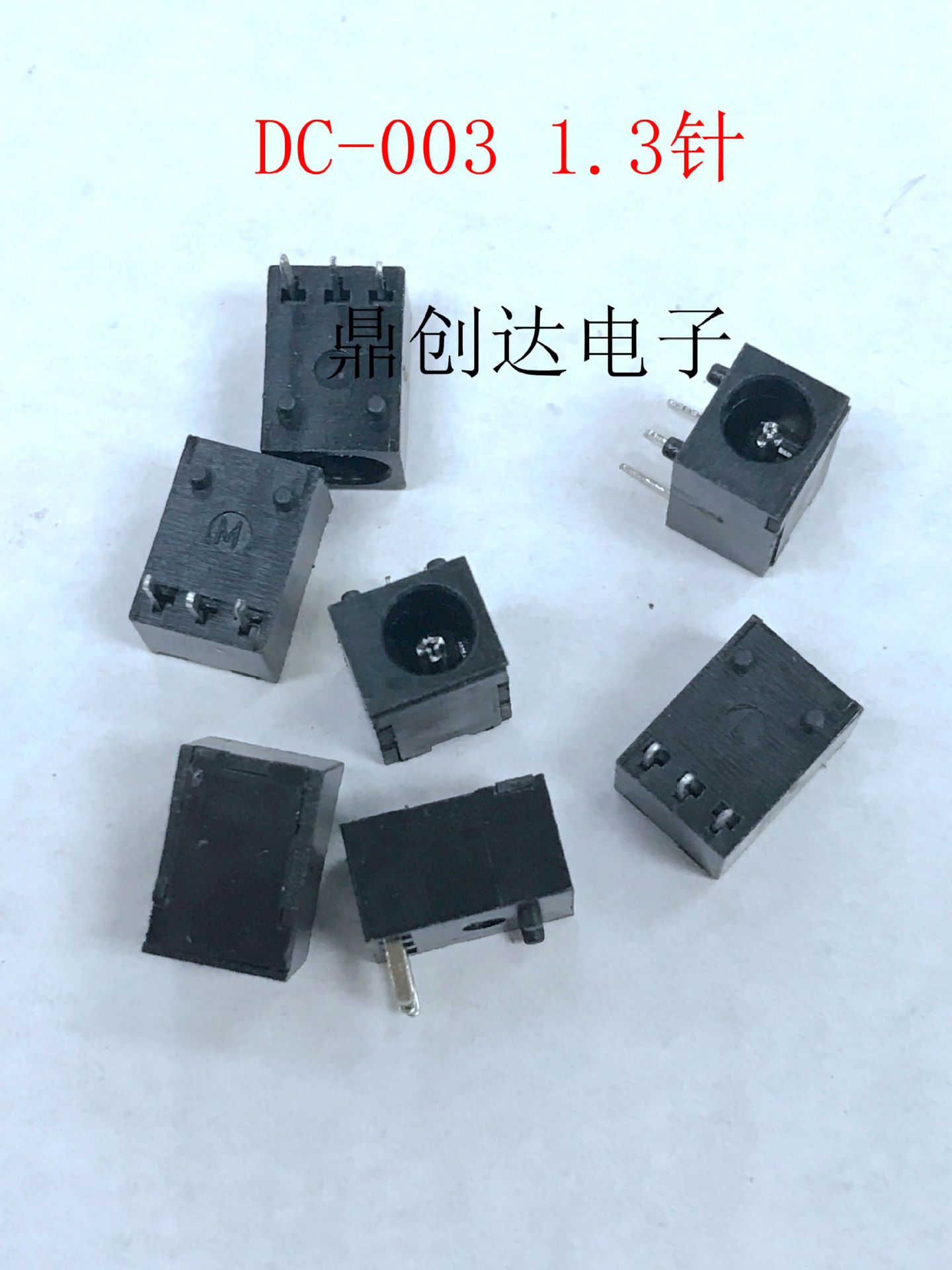 DC003 直流电源插座 3.5*1.3MM DC座 接口电源母座 三脚直插
