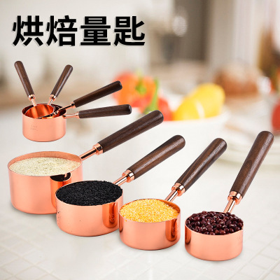 厂家批发 胡桃木4件组合量勺 镀铜玫瑰金量杯量匙带刻度量勺套装