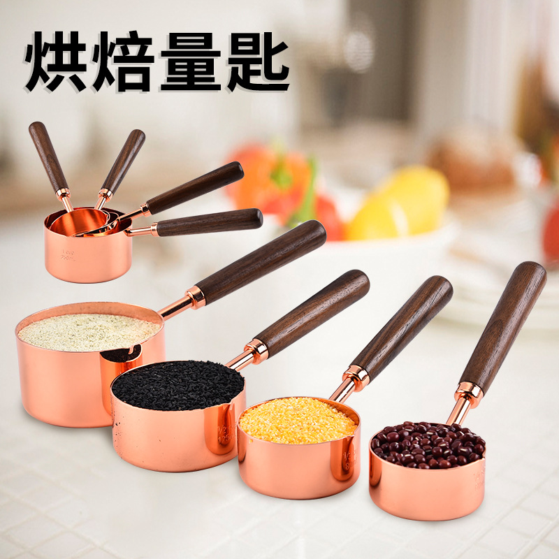 厂家批发 胡桃木4件组合量勺 镀铜玫瑰金量杯量匙带刻度量勺套装