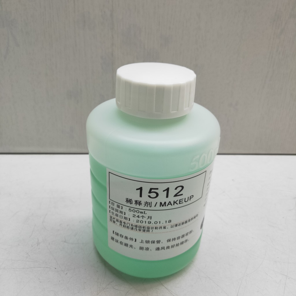 喷码机溶剂 添加剂 喷码机油墨稀释剂 浅绿色溶剂1512