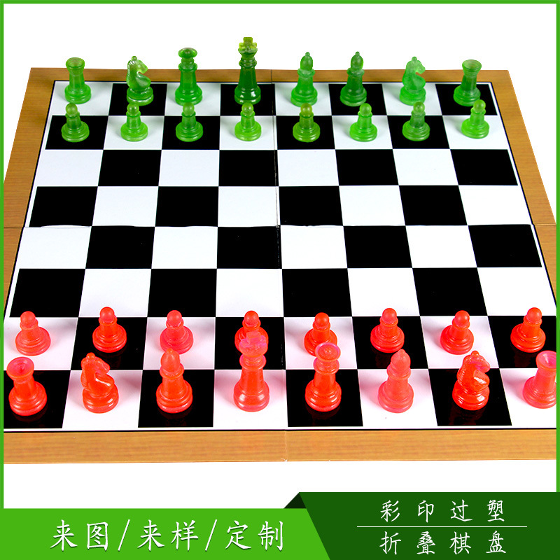 仿玉石仿水晶立体国际象棋树脂象棋折叠棋盘收藏装饰送礼佳品定制|ms