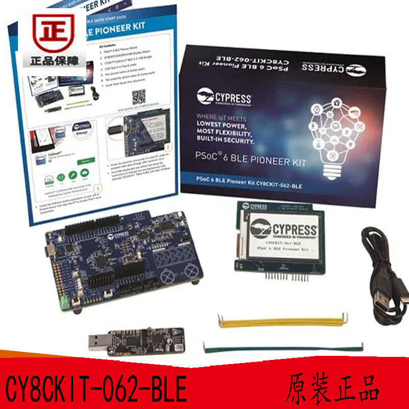 CY8CKIT-062-BLE 蓝牙/802.15.1 开发工具 PSoC 6 Pioneer Kit|ru