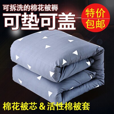 Cotton Mattress quilt with cotton wadding Single student dormitory Cotton is The quilt core spring and autumn Winter quilt thickening keep warm Bedding child