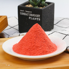 凍乾草莓粉食品級濃縮粉沖調果粉烘焙果茶代餐果粉速溶性草莓果粉