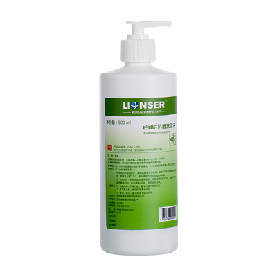 百能洗手液500ML洗手液医家用成人儿童皆适用