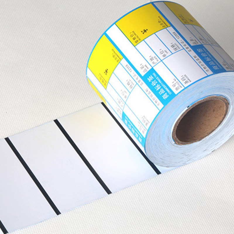 商品价格标签纸 货架价格牌  超市药店物价签价钱纸