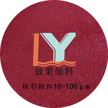 �������ֱ����ɫ�ò�325Ŀ�Ųʷۼtɫ���� ��ɫ������