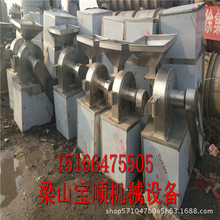 二手食品中草药超微粉碎机 二手气流粉碎机 二手20型超细微粉碎机