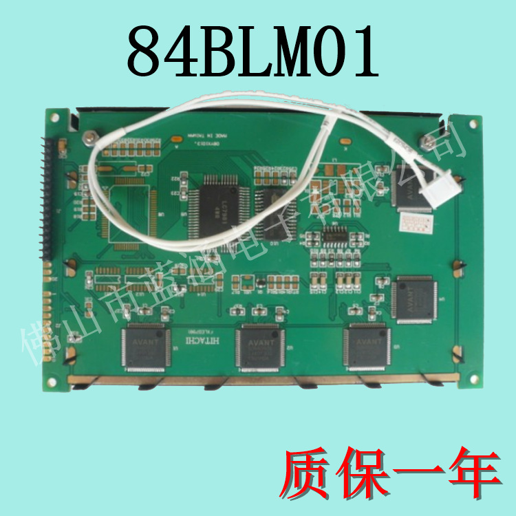 84BLM01 lcd液晶屏 段码  工控显示屏 现货供应 价格请咨询