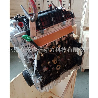 Geely new King Kong Avtomobil mühərrikləri