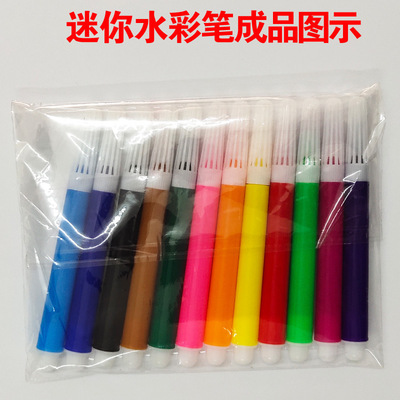 皮影戲配套彩筆 環保學生水彩筆塗色工具