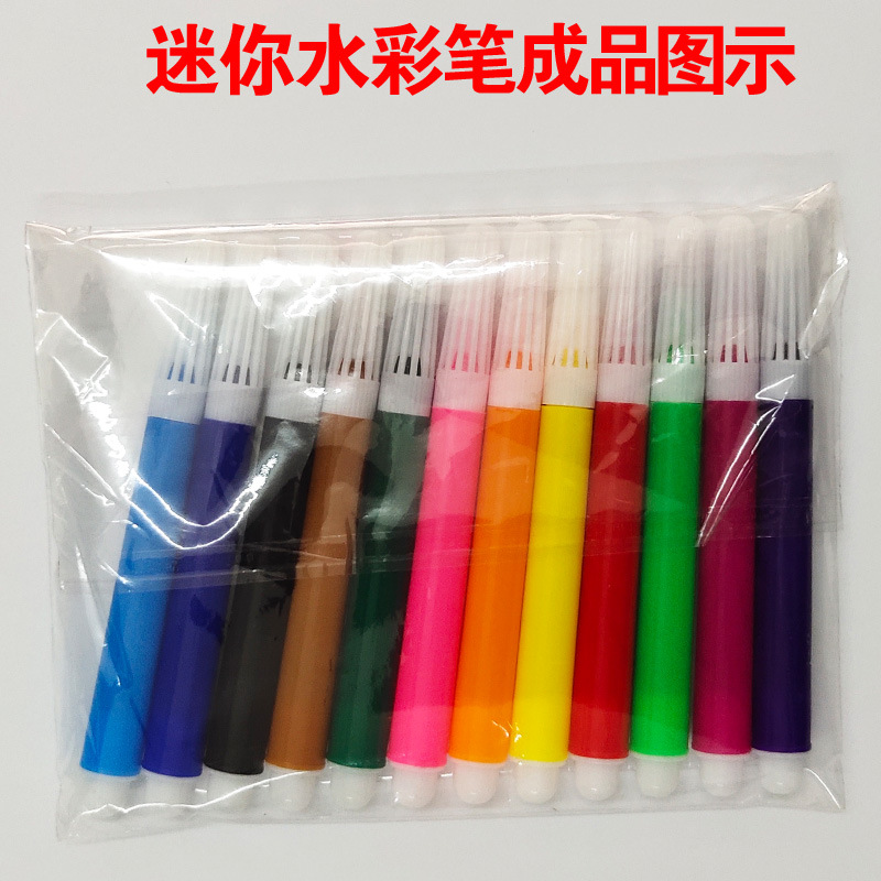 皮影戲配套彩筆 環保學生水彩筆塗色工具