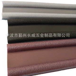门挡条 密封隔音防尘门刷  泡沫清洁门挡条 密封门底条