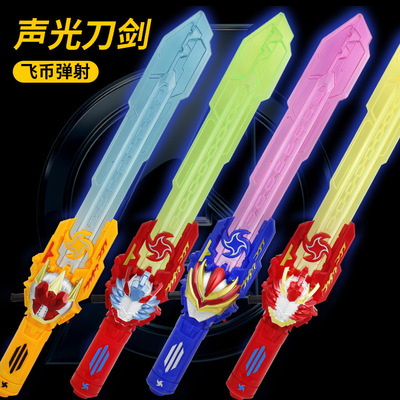 地摊货源 声光闪光大刀音乐兵器刀剑批发 发射弹射儿童玩具刀剑|ms
