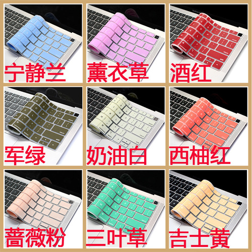 Suitable for Apple notebook keyboard film Arabic 11/12/13 US/Europe macbook Arabic keyboard film