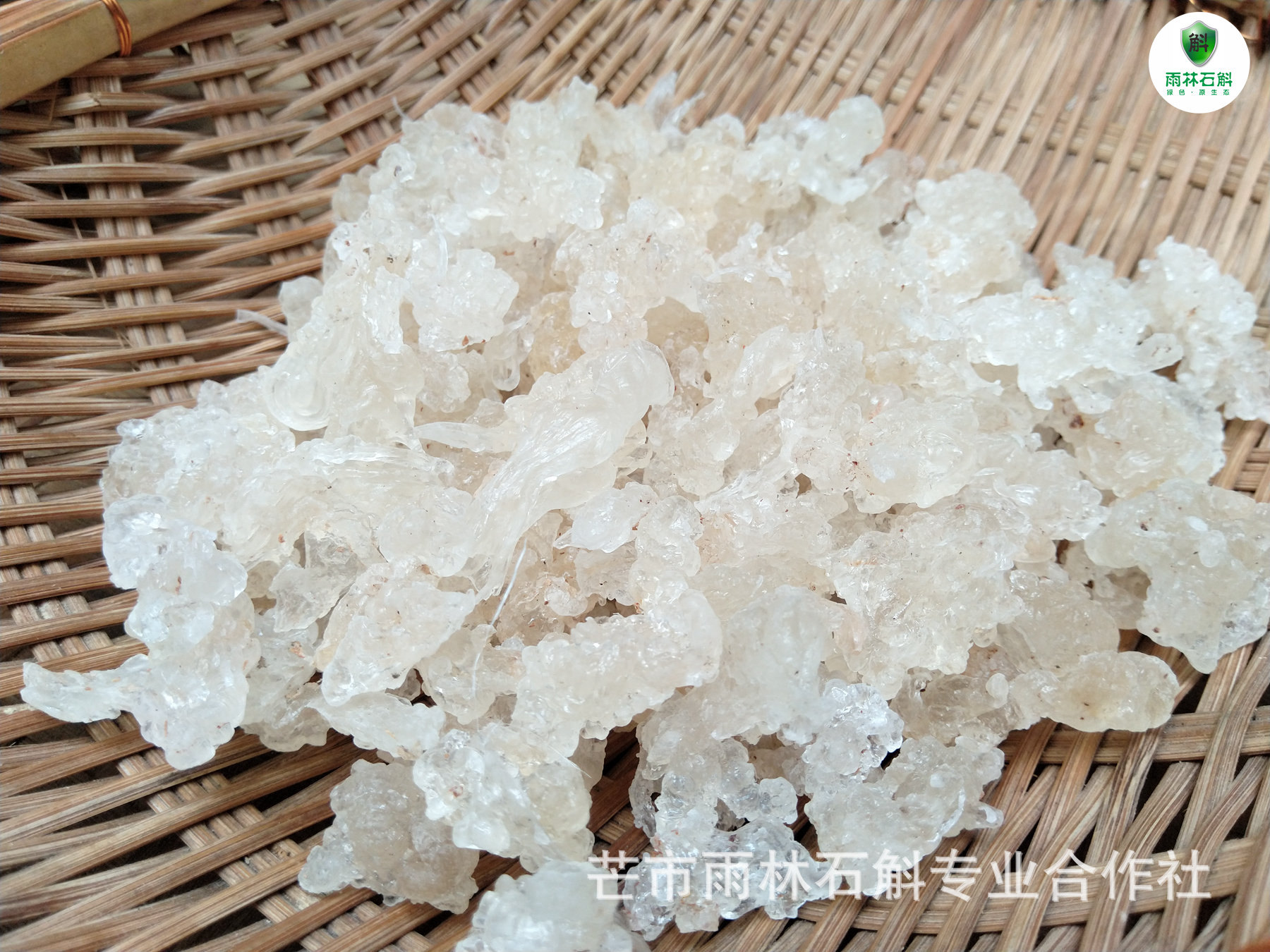 特级拉丝雪燕_缅甸野生雪燕 特级拉丝雪燕 植物燕窝 好 一件代发 - 阿里巴巴
