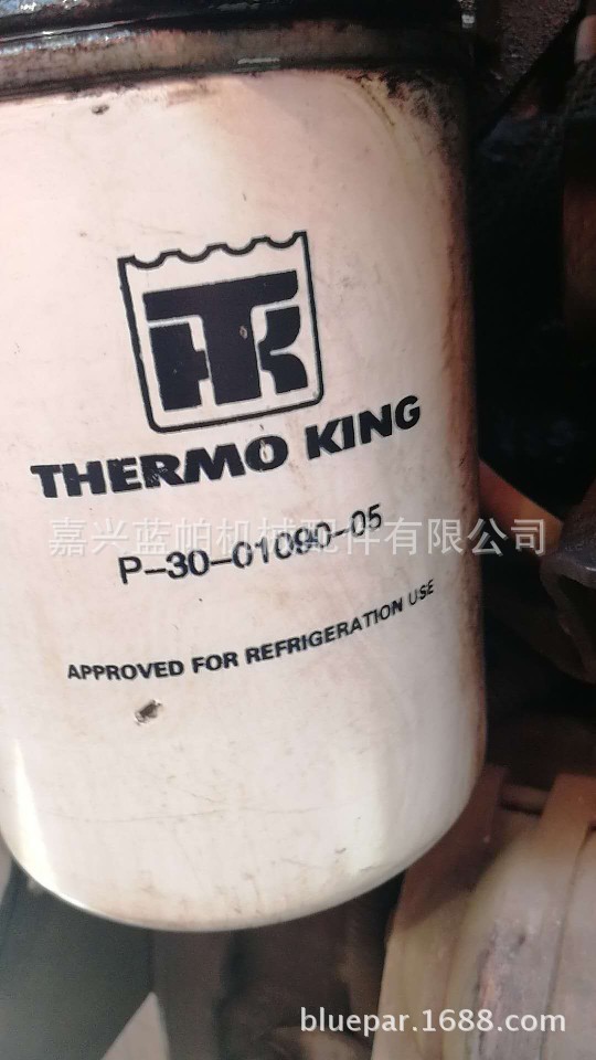 柴油滤芯P-30-01090-05 适用冷王卡车柴滤300109005