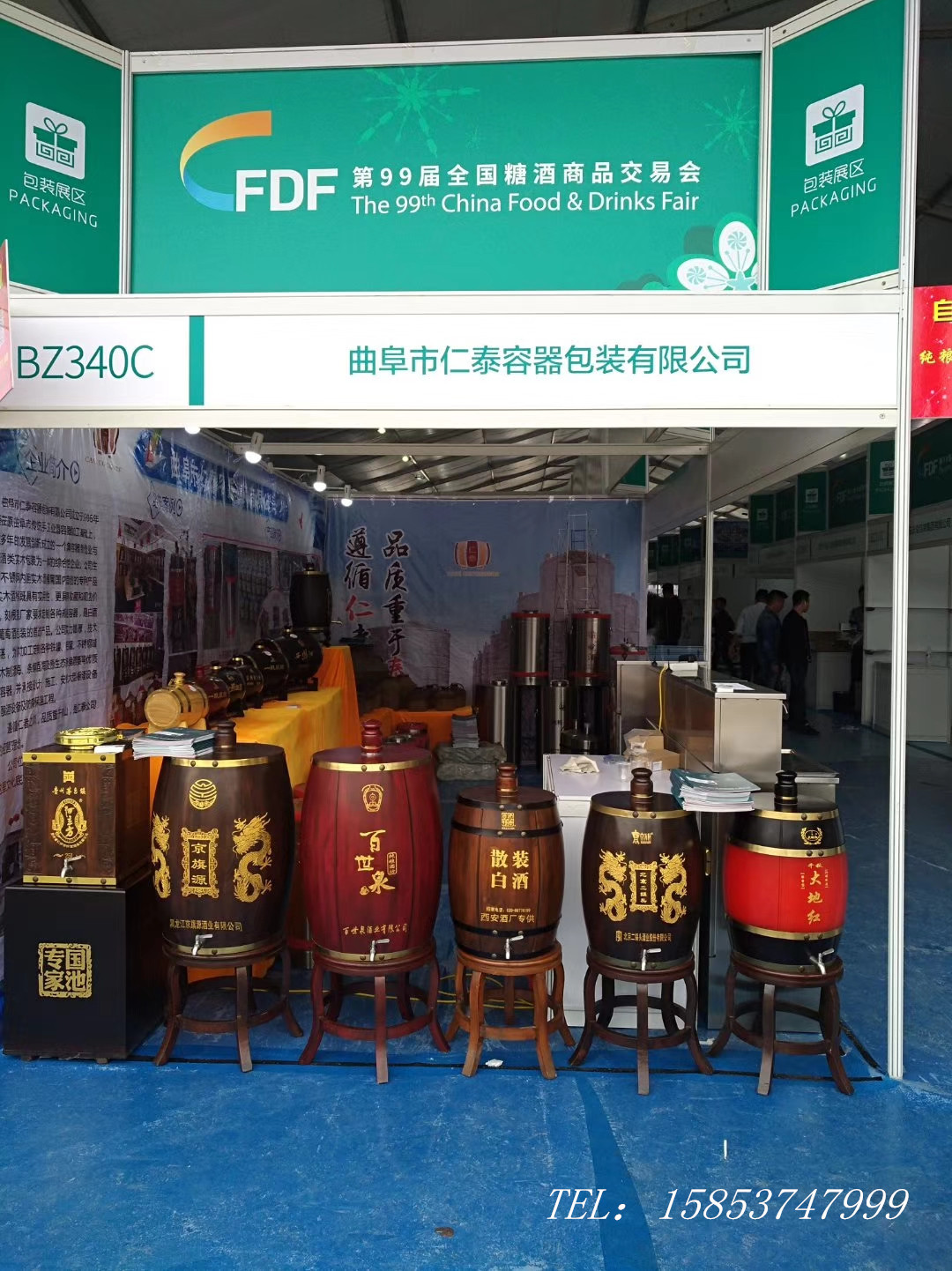 mmexport1541895519273_副本