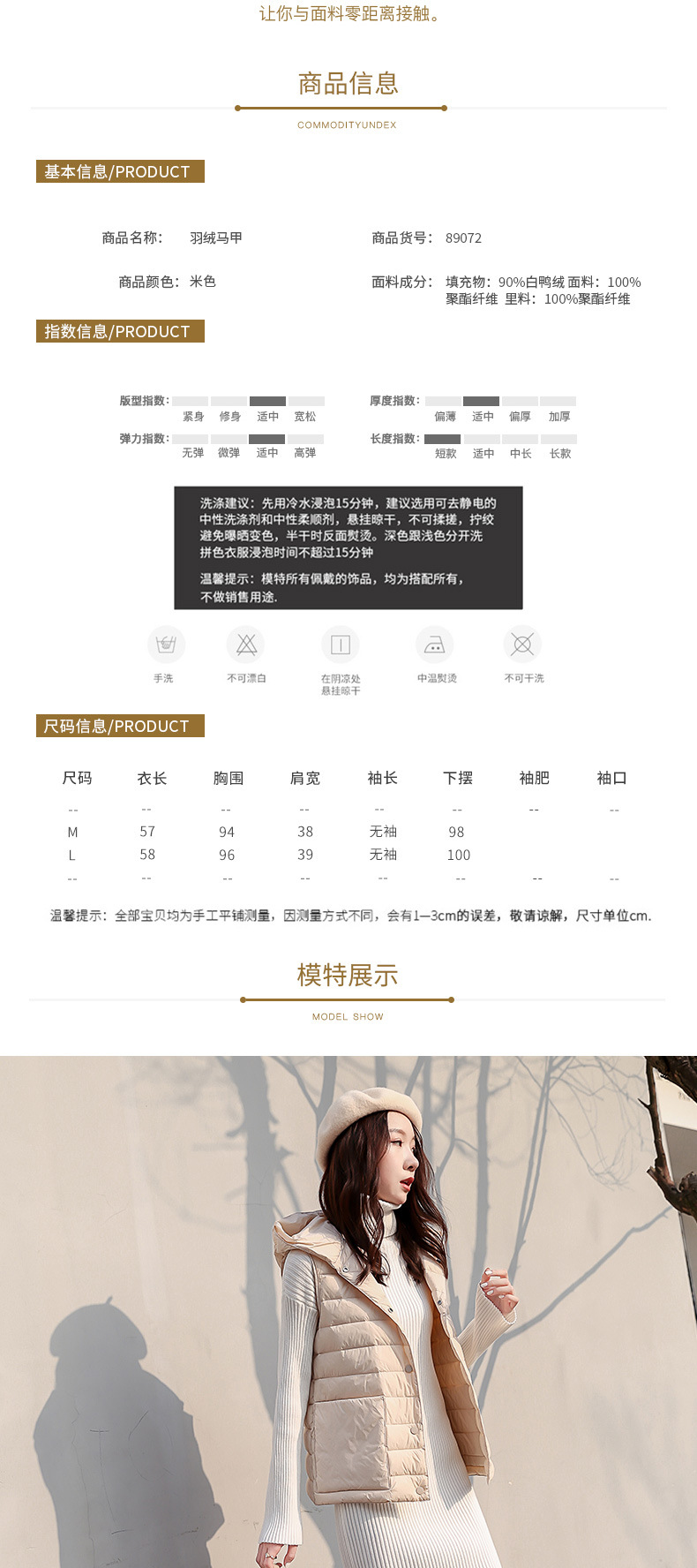 Gilet femme en Duvet de canard blanc - Ref 3317424 Image 7