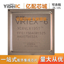 uXILINXԭSԭbXC6VLX195T-2FFG1156I BGA1156·оƬIC