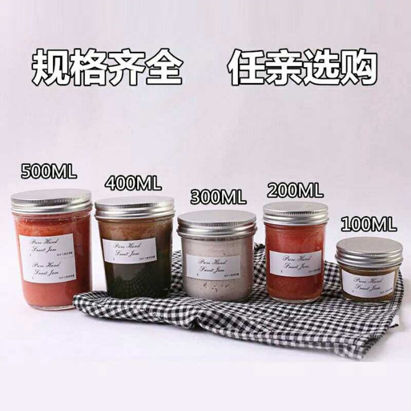 厂家直供鱼籽酱瓶200ml高档喜蜜瓶100ml玻璃果酱瓶燕窝瓶 即食