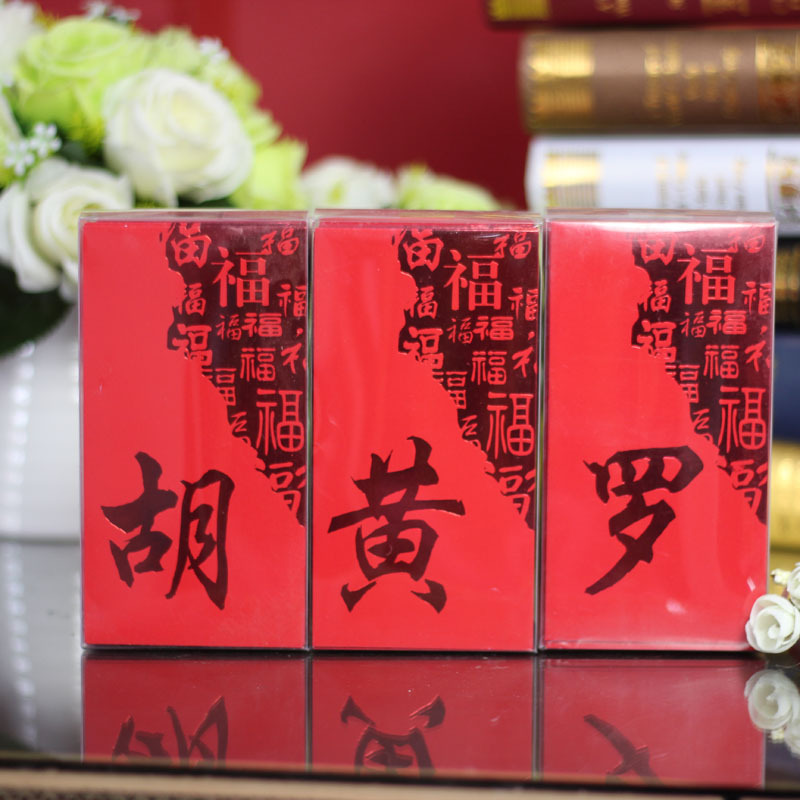 錦尚王子百家姓姓氏紅包 香港姓氏利是封 硬卡紙百元紅包 批發867