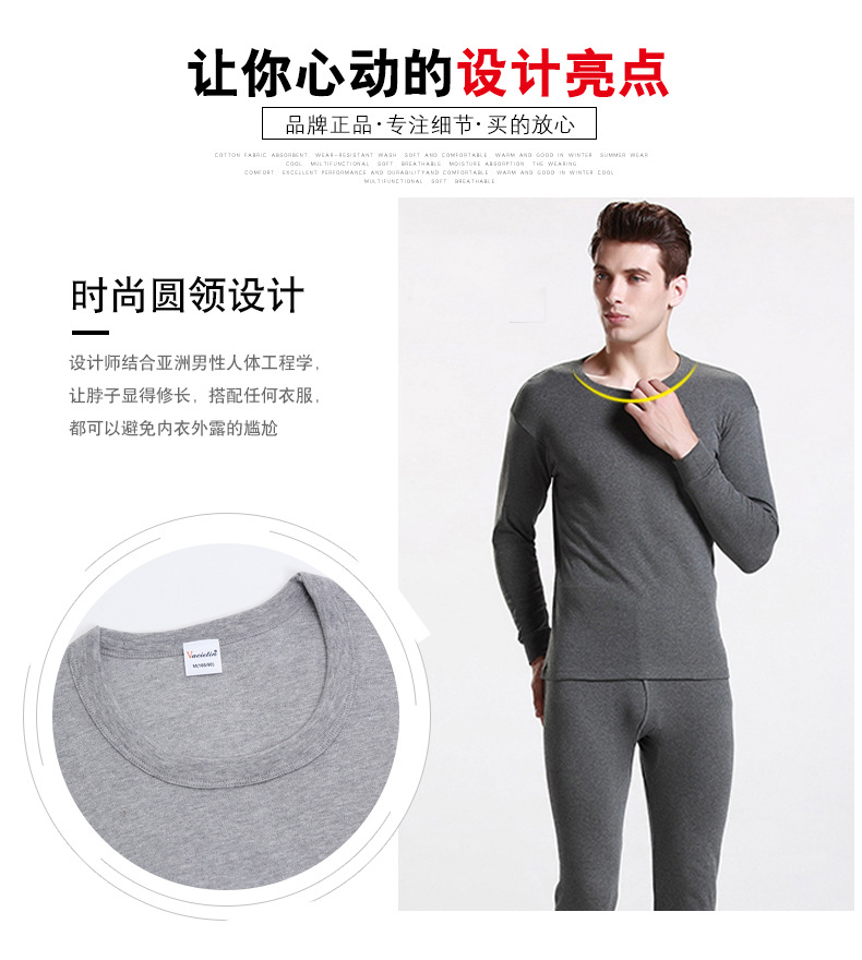 华伦天奴男士全棉_03