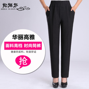 2021 pants autumn, winter and spring large size middle-aged and elderly women's pants elastic waist loose high waist women's clothing plus fat casual 8XL new