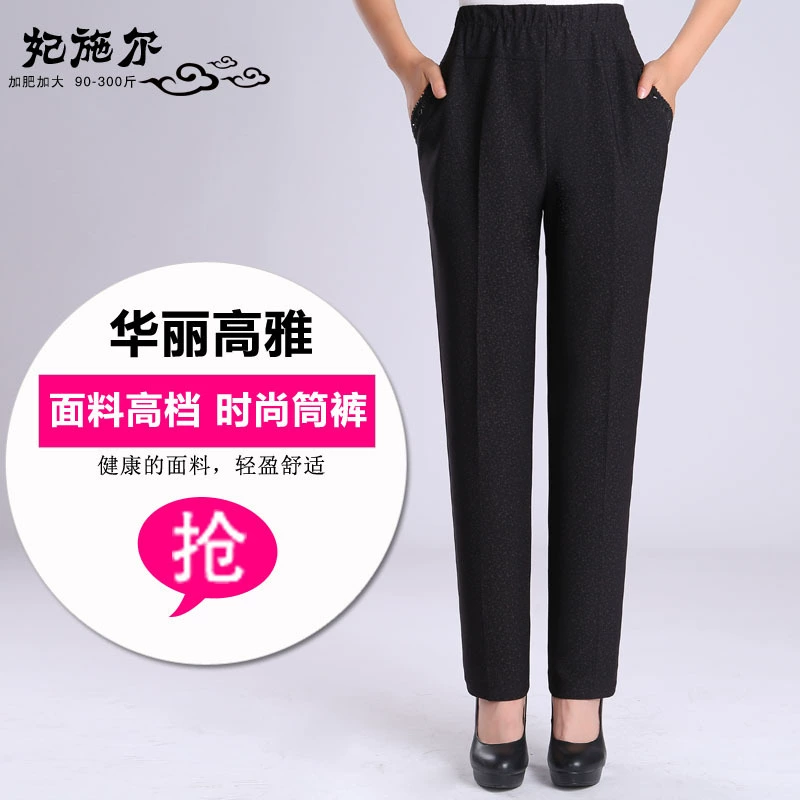 2021 брюки осень и зима весна Большие размеры женские брюки среднего и пожилого возраста с эластичной талией Свободная Женская одежда с высокой талией Плюс Толстая Повседневная Новинка 8XL