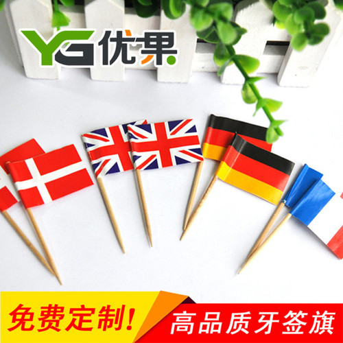 Paper-thick factory-made high-quality Danish toothpick flags with customizable logo, custom-made toothpick flaglets, small flag customization
