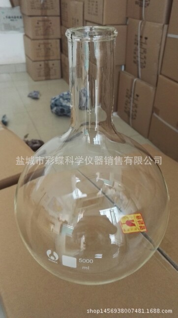 平底烧瓶5000ml